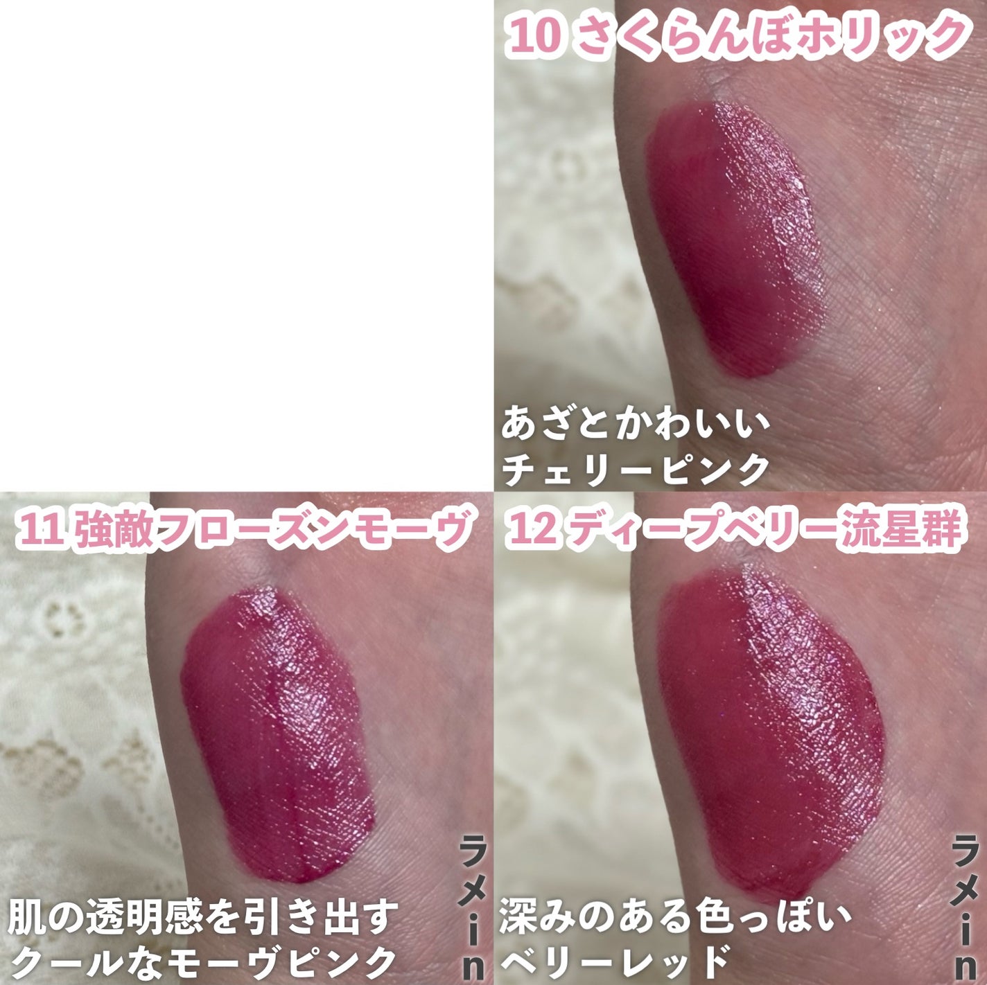 リップアーマー/KiSS/口紅を使ったクチコミ(3枚目)