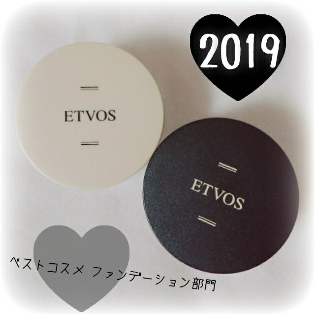 ナイトミネラルファンデーション/エトヴォス/ルースパウダーを使ったクチコミ(1枚目)