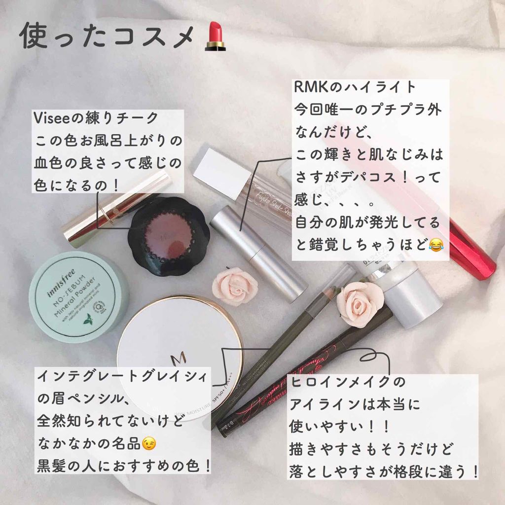 オペラ リップティント N/OPERA/リップティントを使ったクチコミ（3枚目）