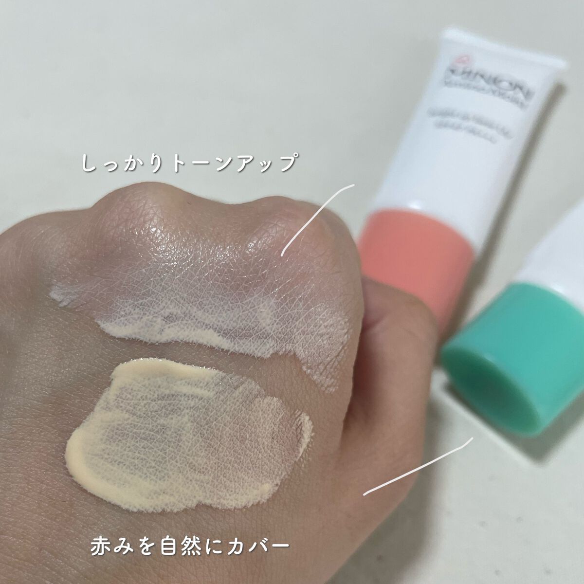 ミノン アミノモイスト ブライトアップベース UV/ミノン/化粧下地を使ったクチコミ(3枚目)