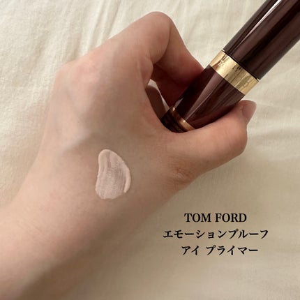 エモーションプルーフ アイ プライマー/TOM FORD BEAUTY/アイシャドウベースを使ったクチコミ(3枚目)
