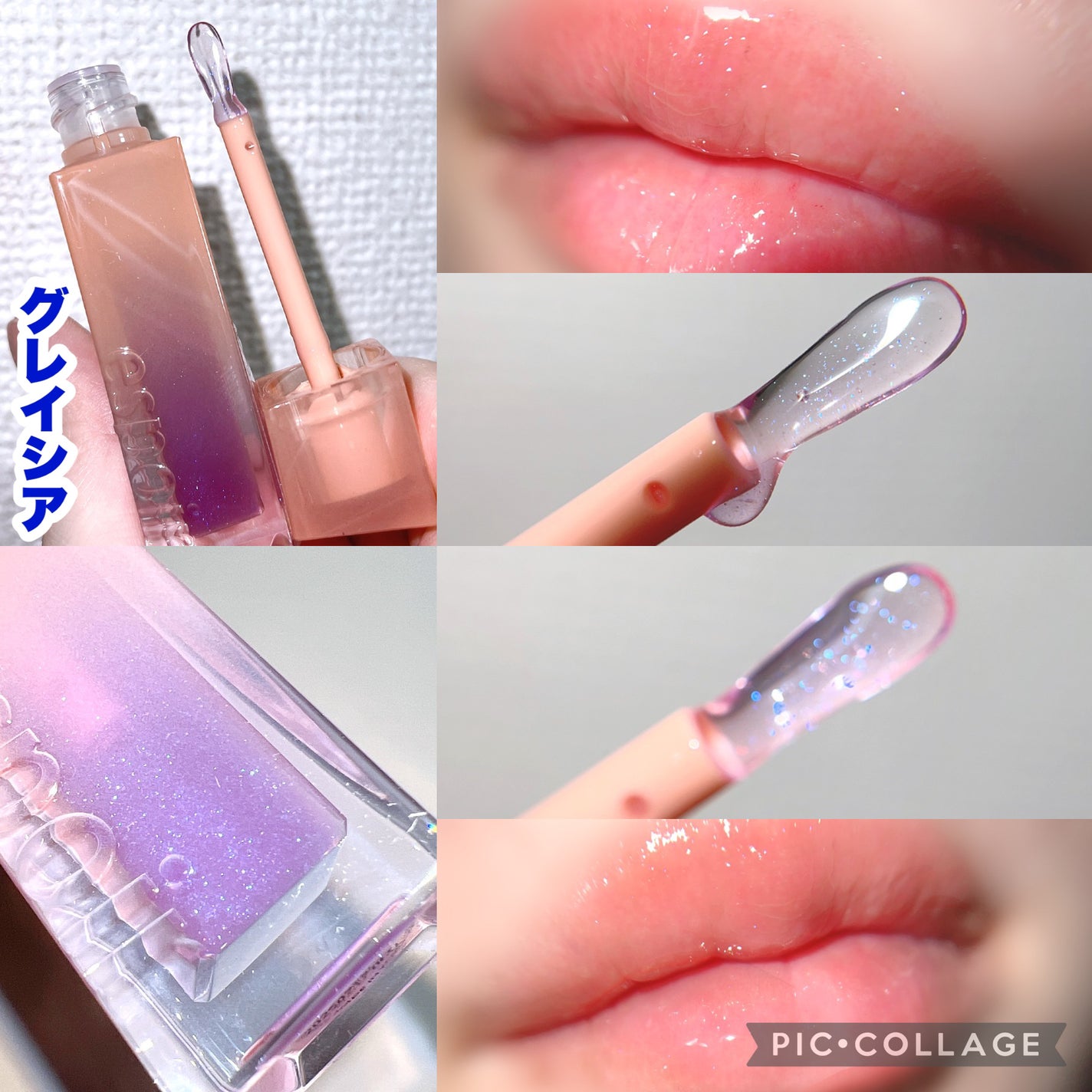 シャンデリアエディション(アイシャドウ/リップグロス)/espoir/メイクアップキットを使ったクチコミ(3枚目)