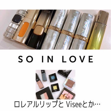 LIPS始めるまではだいたいドラコス中心だったので、Viseeやロレアルパリなんかはわりと買いがちでした。
(もっと前はコフレドールとかマキアージュとかテスティモとかね😆)

断捨離後のタイミングなので載せるの少なかったな。
Viseeはシャドーパレットにクリームチーク、パウダーチーク、リップと結構買う率高いです✨

ロレアルパリはリップばっかりだな😂
(レザコレとかまさかのスタメンを載せ忘れるという失態💦)

ユイルカレスは流行りに乗ってみたものの、質感と味？匂い？が気になり使ってない💦
断捨離候補…


 #コスメ大公開ウィーク 
 #ロレアルパリ 
 #Visee 
 #ドラコス の画像 その0