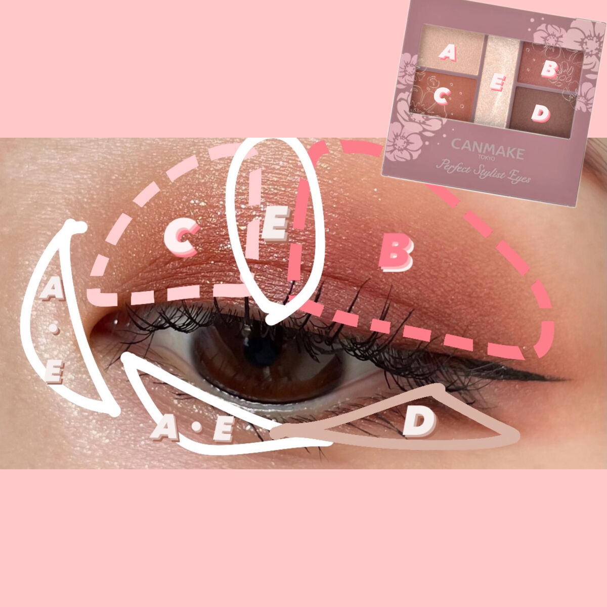 パーフェクトスタイリストアイズ/キャンメイク/アイシャドウパレットを使ったクチコミ（2枚目）