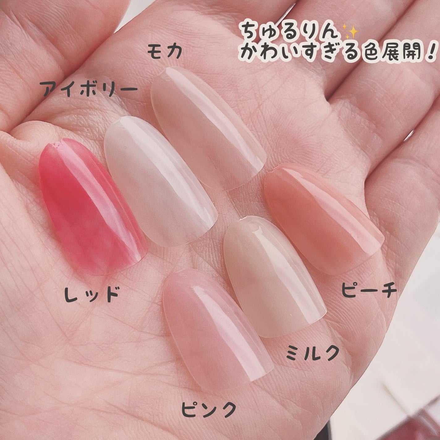 CTM水性マニキュア/キャンドゥ/マニキュアを使ったクチコミ(4枚目)