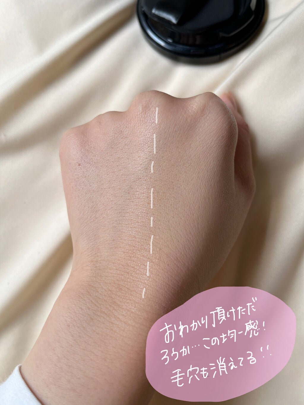 エバーグロウクッション SPF25 PA++/FEMMUE/クッションファンデーションを使ったクチコミ(2枚目)