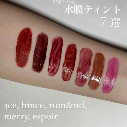 バイト ザ ビート メロウ ティント/MERZY/リップティントを使ったクチコミ(1枚目)