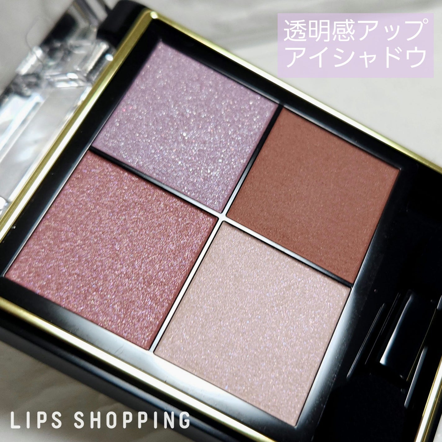 リアルクローズシャドウ/excel/アイシャドウパレットを使ったクチコミ(1枚目)