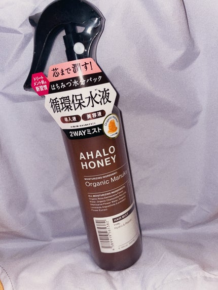 ハイドロ&リペア ジェントル ヘアミスト/AHALO HONEY/プレスタイリング・寝ぐせ直しを使ったクチコミ(1枚目)