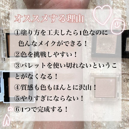 プロ シングル シャドウ/CLIO/単色アイシャドウを使ったクチコミ(2枚目)