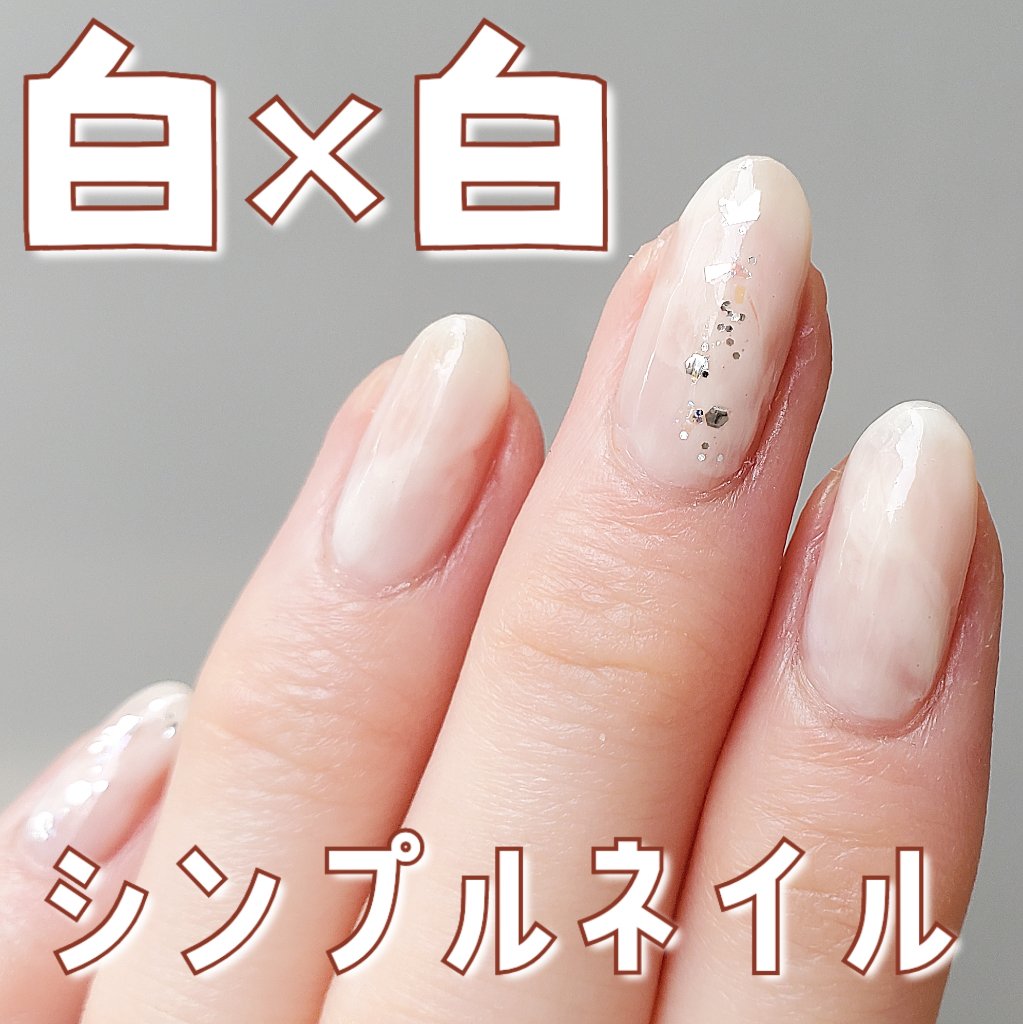 ニュアンスネイルのネイルデザイン | カラフルネイルズ｜キャンメイク
