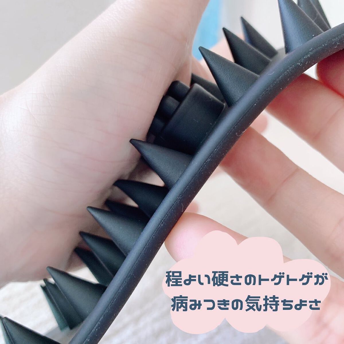 カクタスバンド/イエスパ/ツボ押し・マッサージグッズを使ったクチコミ（3枚目）