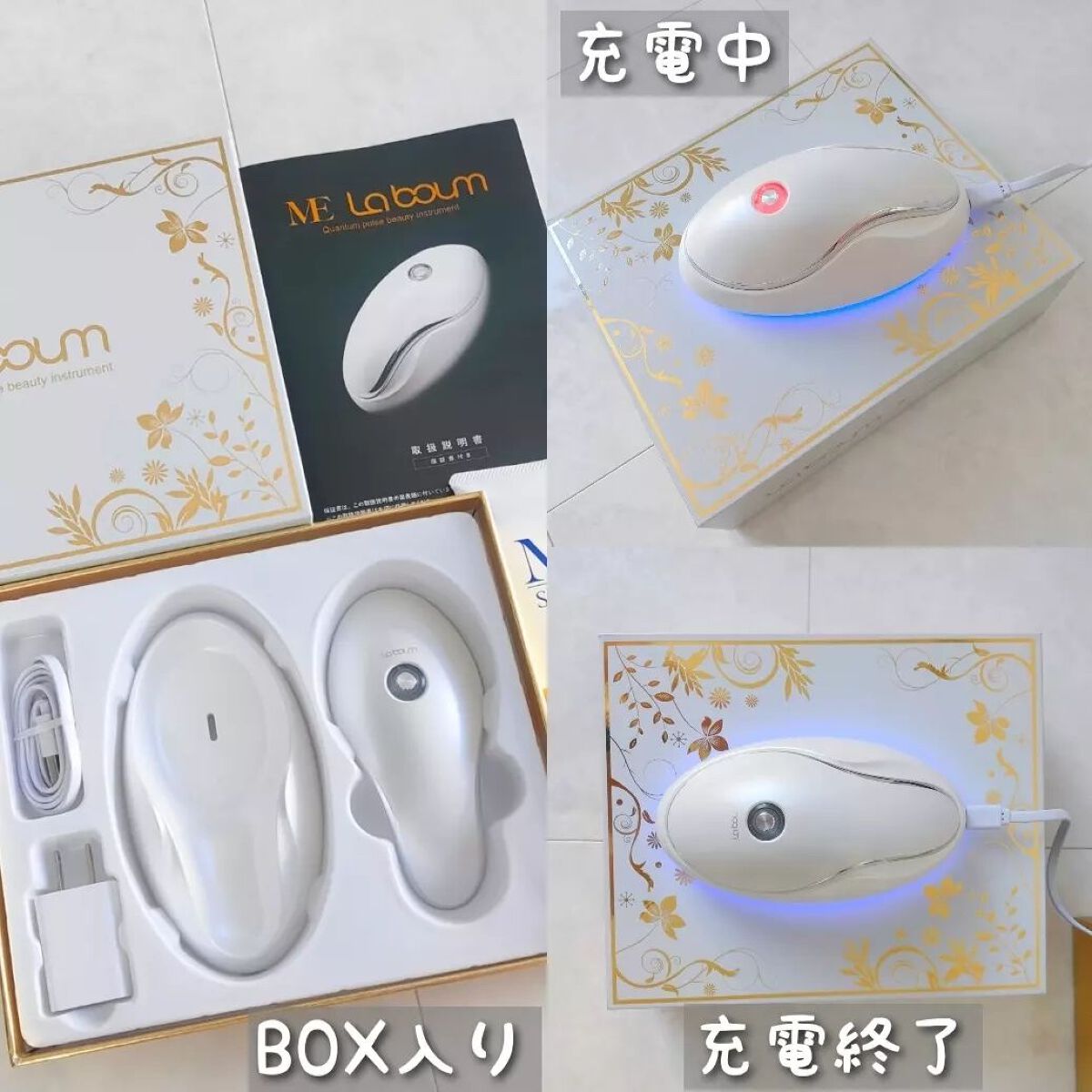 MEラボン/ME/美顔器・マッサージを使ったクチコミ（2枚目）