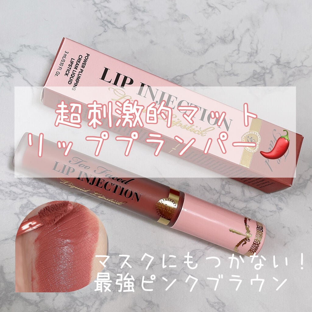 パワー プランピング リキッド リップスティック/Too Faced/口紅を使ったクチコミ(1枚目)