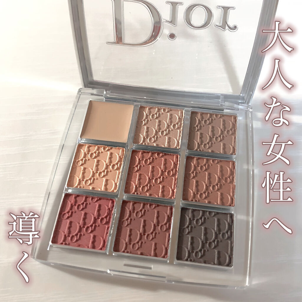 ディオール バックステージ アイ パレット/Dior/アイシャドウパレットを使ったクチコミ（1枚目）