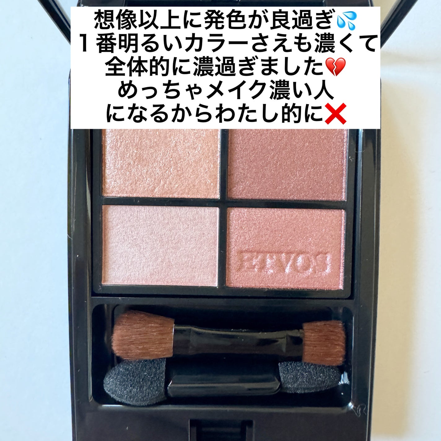 ミネラルクラッシィシャドー/エトヴォス/アイシャドウパレットを使ったクチコミ(3枚目)