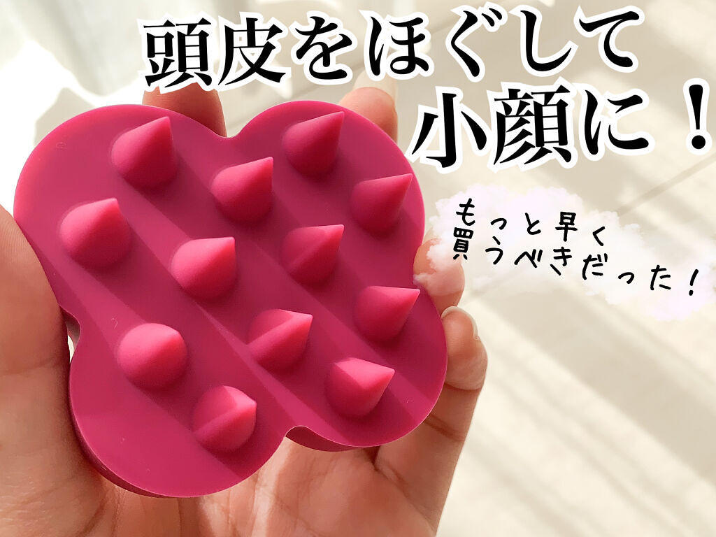 uka scalp brush kenzan/uka/スカルプブラシを使ったクチコミ（1枚目）