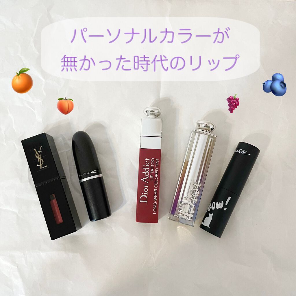 【旧】ディオール アディクト リップスティック/Dior/口紅を使ったクチコミ(1枚目)