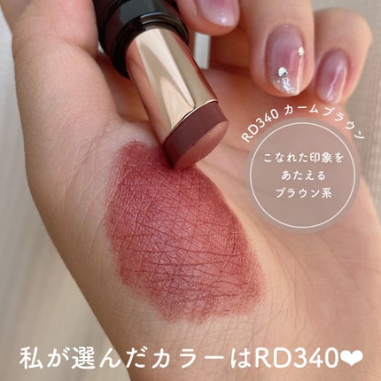 ニュアンス マット ルージュ/Visée/口紅を使ったクチコミ(3枚目)