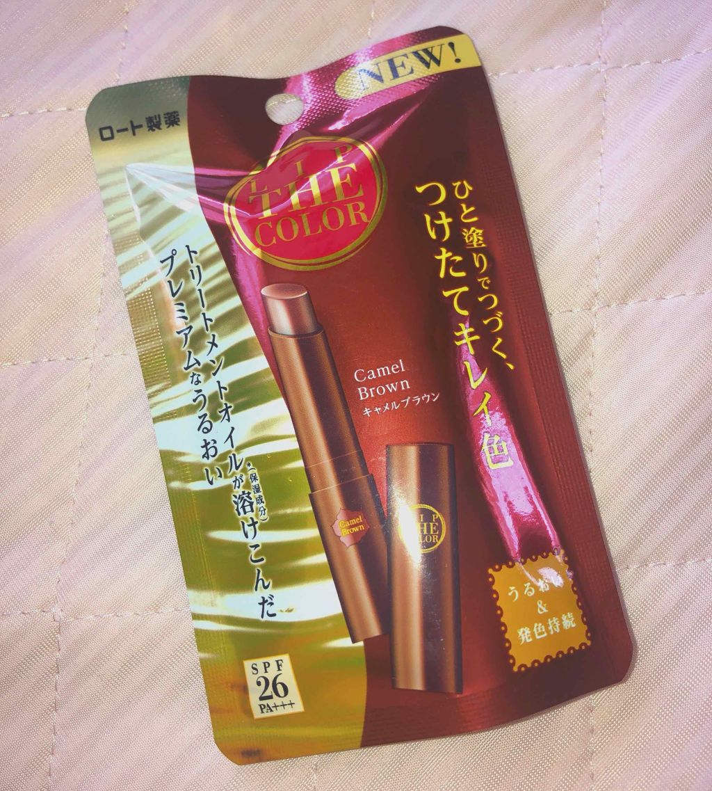 リップザカラー/リップザカラー/口紅を使ったクチコミ（2枚目）