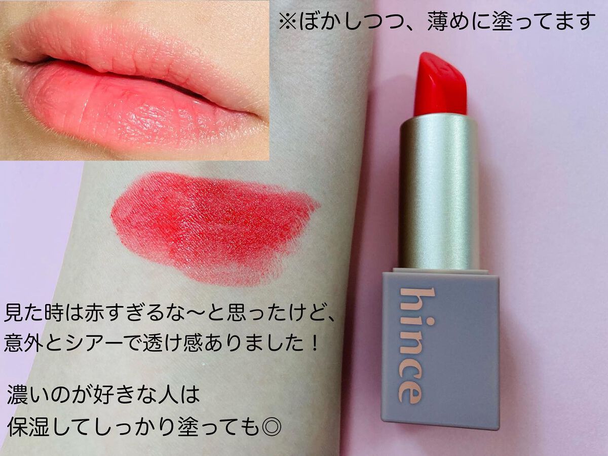 ムードインハンサーシアー/hince/口紅を使ったクチコミ(9枚目)