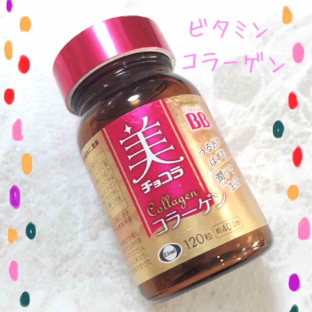 美 チョコラ コラーゲン/チョコラBB/美容サプリメントを使ったクチコミ(1枚目)
