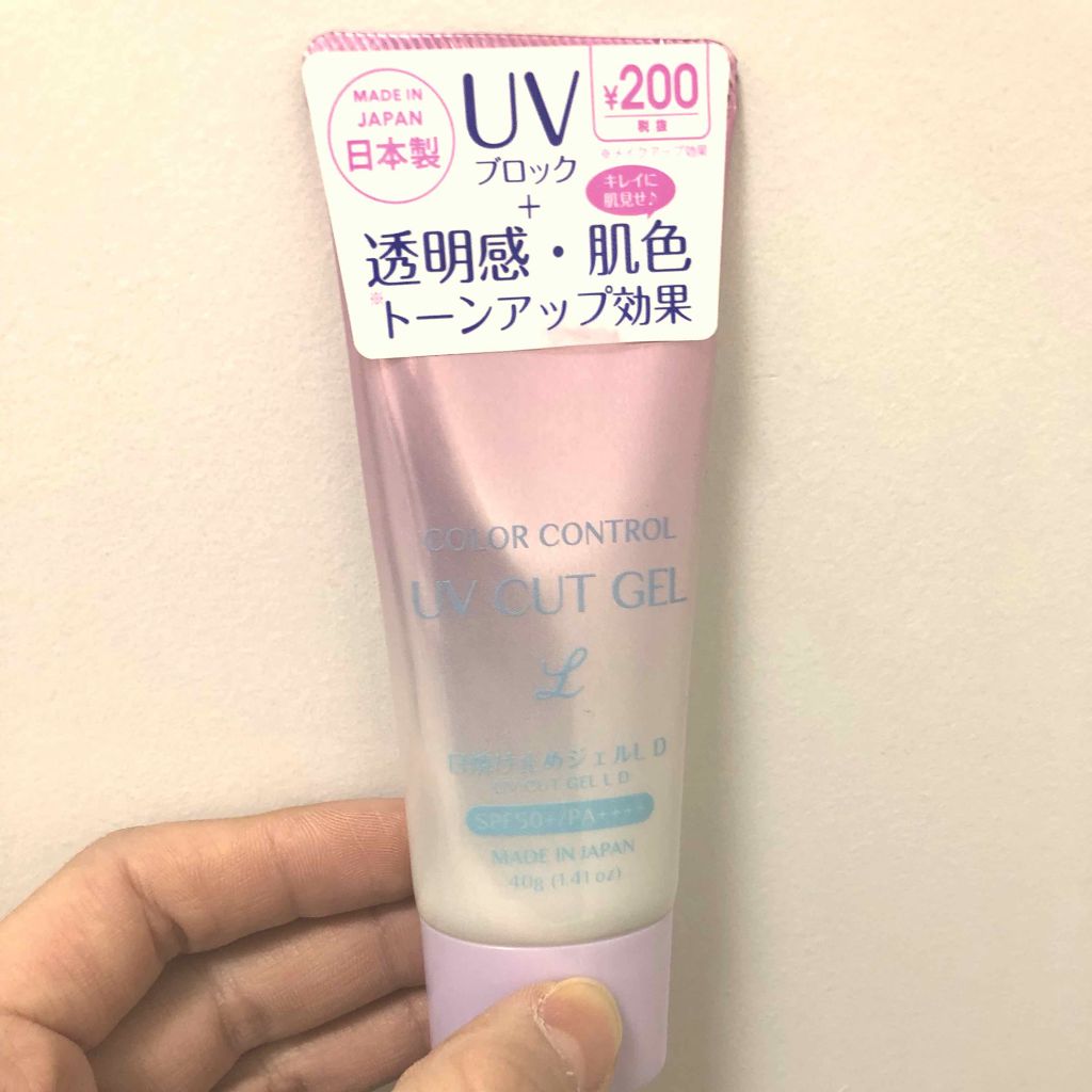 購入品/その他を使ったクチコミ（1枚目）