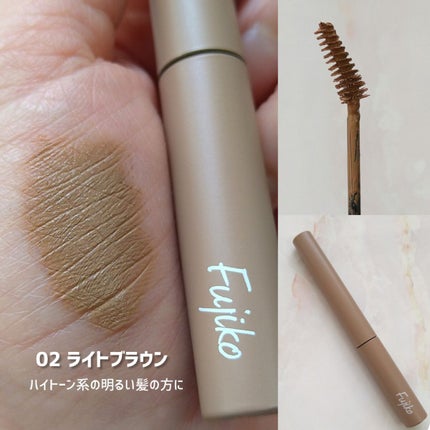 ããžã«ã«ã¢ã€ãããŠã«ã©ãŒ/Fujiko/çãã¹ã«ã©ã䜿ã£ãã¯ãã³ãïŒ3æç®ïŒ