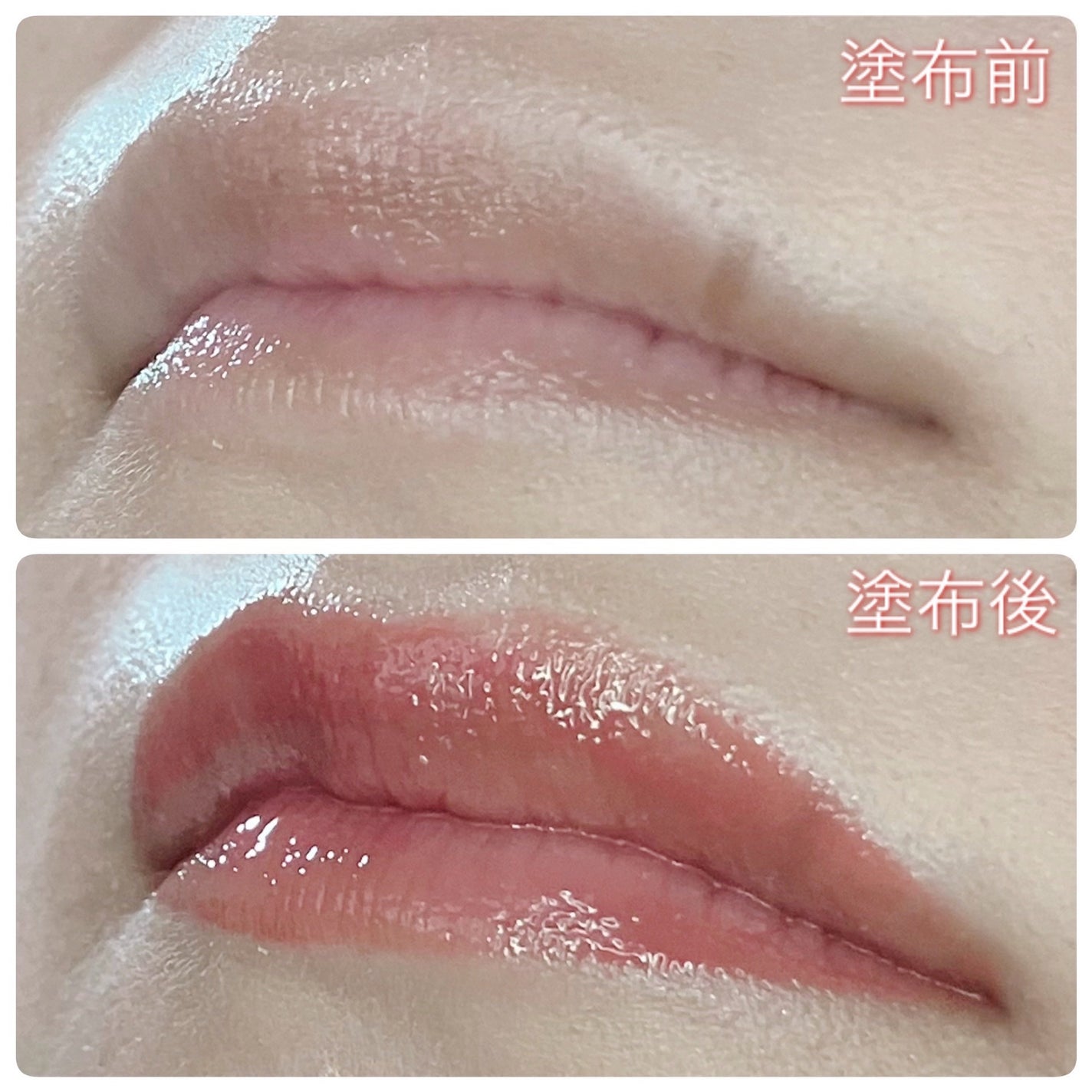 ちゅるリップランパー/muice/リッププランパーを使ったクチコミ(6枚目)