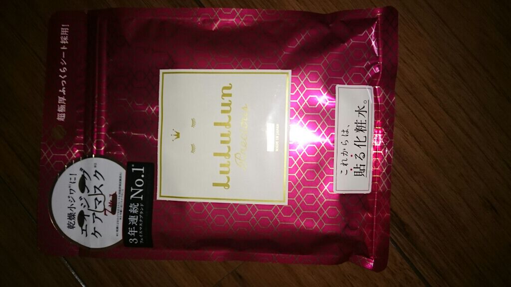 ルルルンプレシャス GREEN(バランス)【旧】/ルルルン/シートマスク・パックを使ったクチコミ（3枚目）