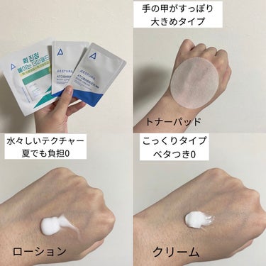 テラアクネ365 バブルクレンザー/AESTURA/泡洗顔を使ったクチコミ（2枚目）