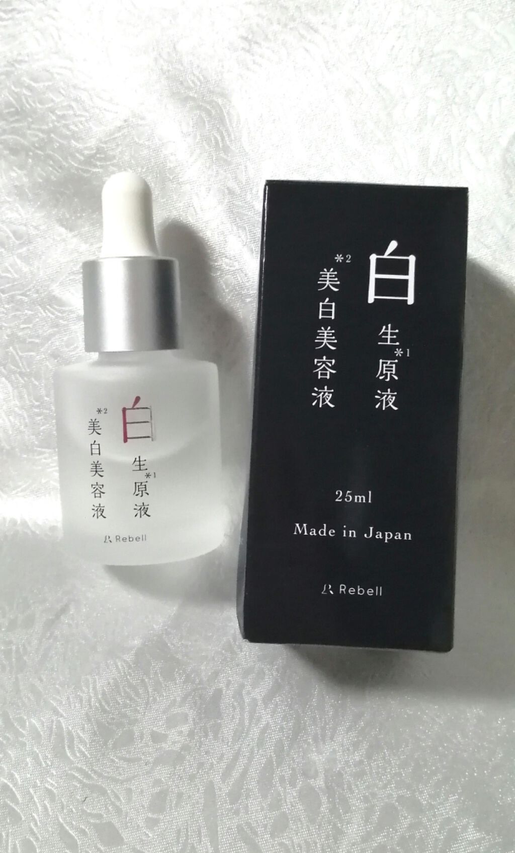 白生原液美白美容液/Rebell/美容液を使ったクチコミ（1枚目）
