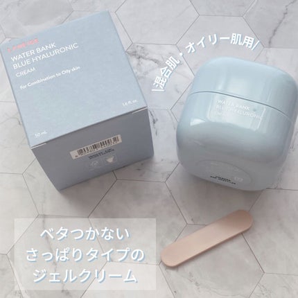 ウォーターバンク ジェルクリーム/LANEIGE/フェイスクリームを使ったクチコミ(1枚目)