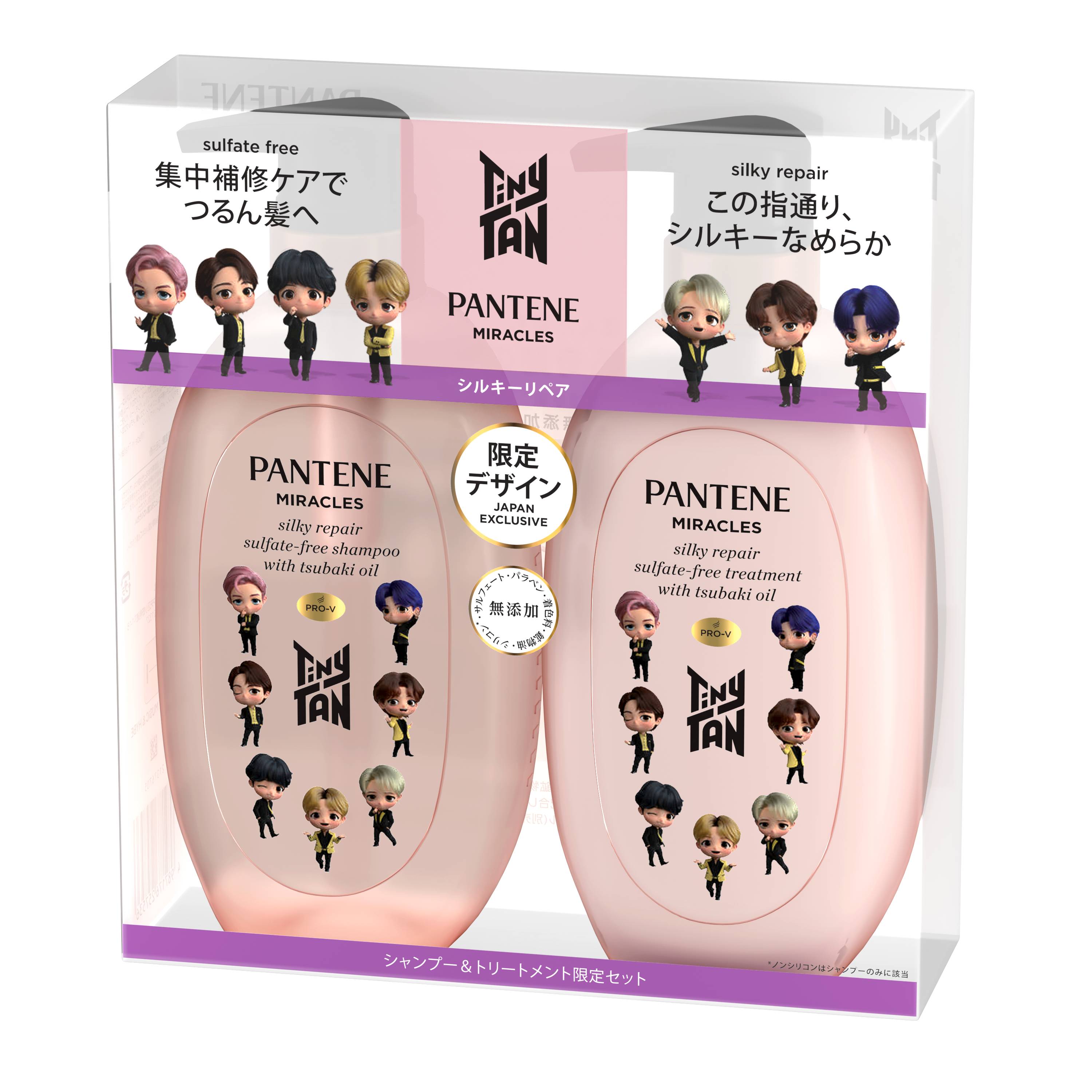 ミラクルズ サルフェート無添加&ジェントルリペア ボンドリペア シャンプー/トリートメント セット（TinyTAN限定デザイン）