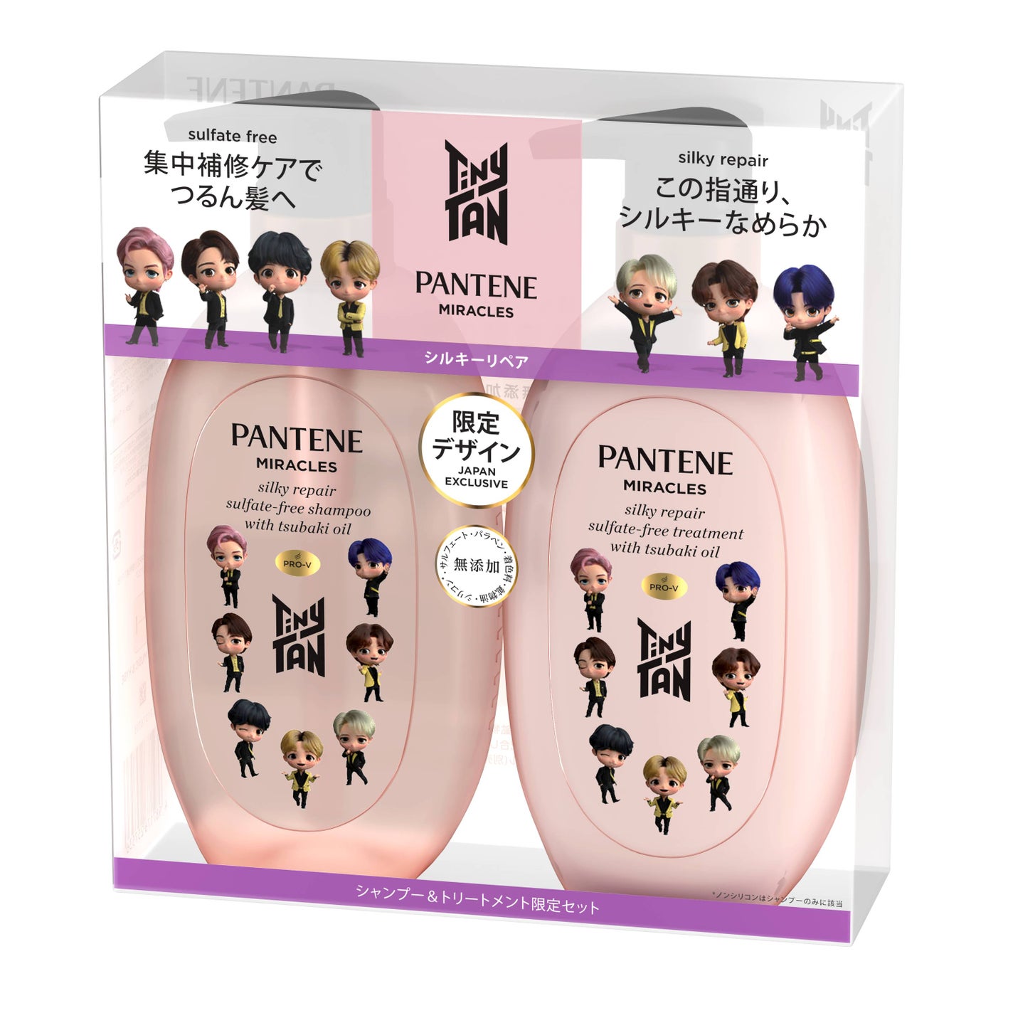 ミラクルズ サルフェート無添加&ジェントルリペア ボンドリペア シャンプー/トリートメント セット(TinyTAN限定デザイン)