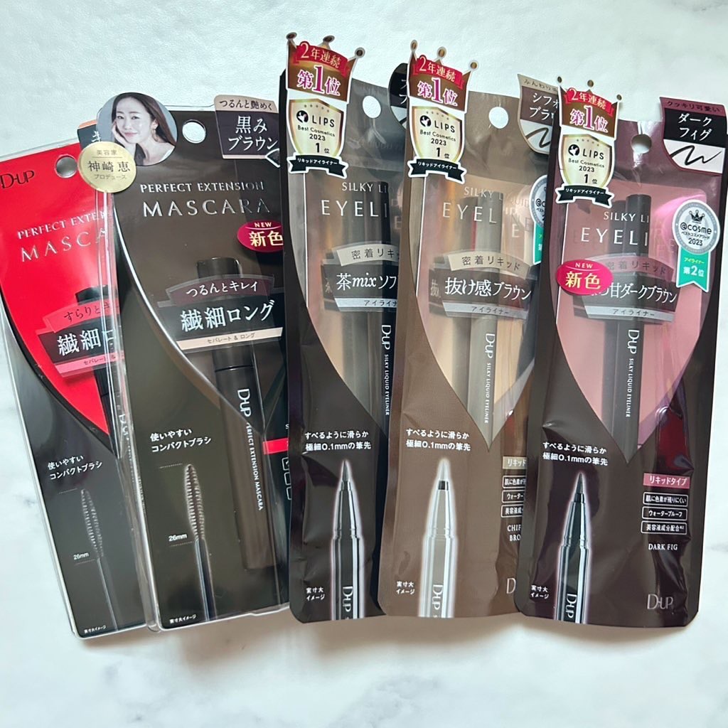 パーフェクトエクステンション マスカラ/D-UP/マスカラを使ったクチコミ（1枚目）