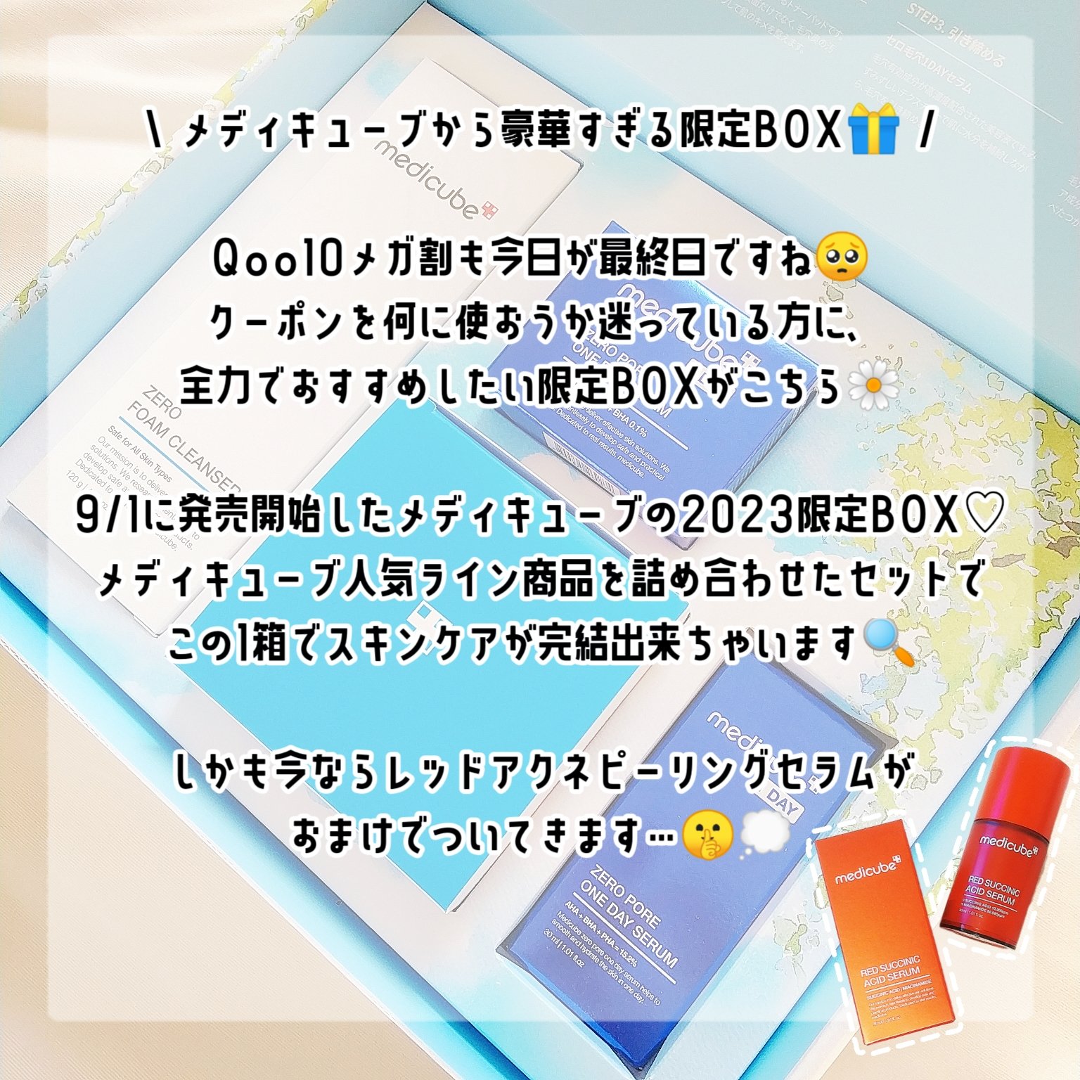 Zero Foam Cleanser/MEDICUBE/洗顔フォームを使ったクチコミ（2枚目）