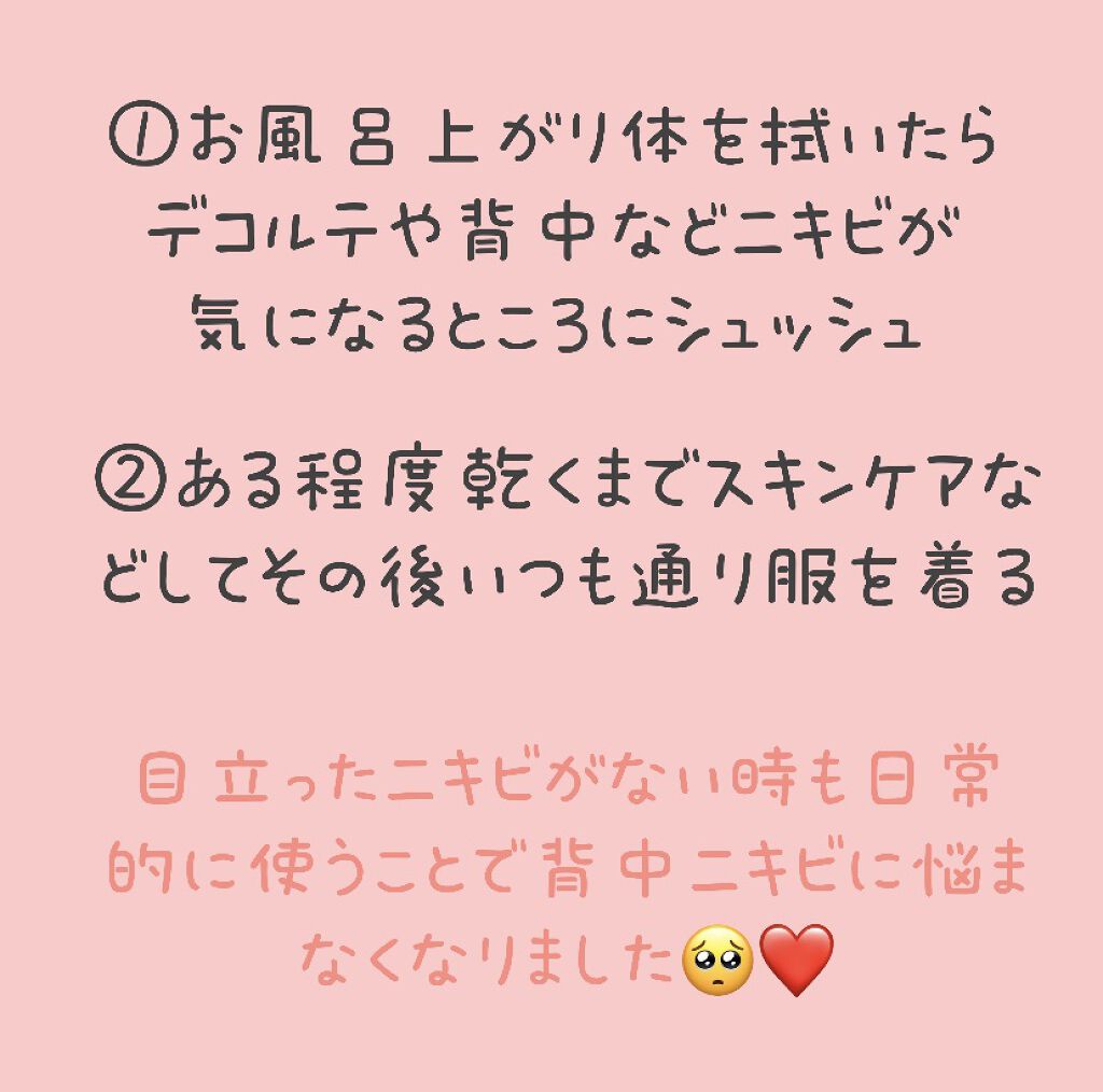 セナキュア(医薬品)/小林製薬/その他を使ったクチコミ（2枚目）