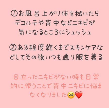 セナキュア(医薬品)/小林製薬/その他を使ったクチコミ(2枚目)