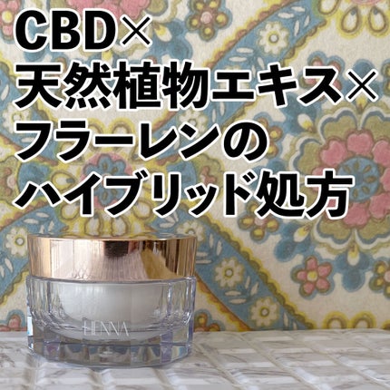 リアンナ ラ クレーム パルフェ/troisN/フェイスクリームを使ったクチコミ(2枚目)