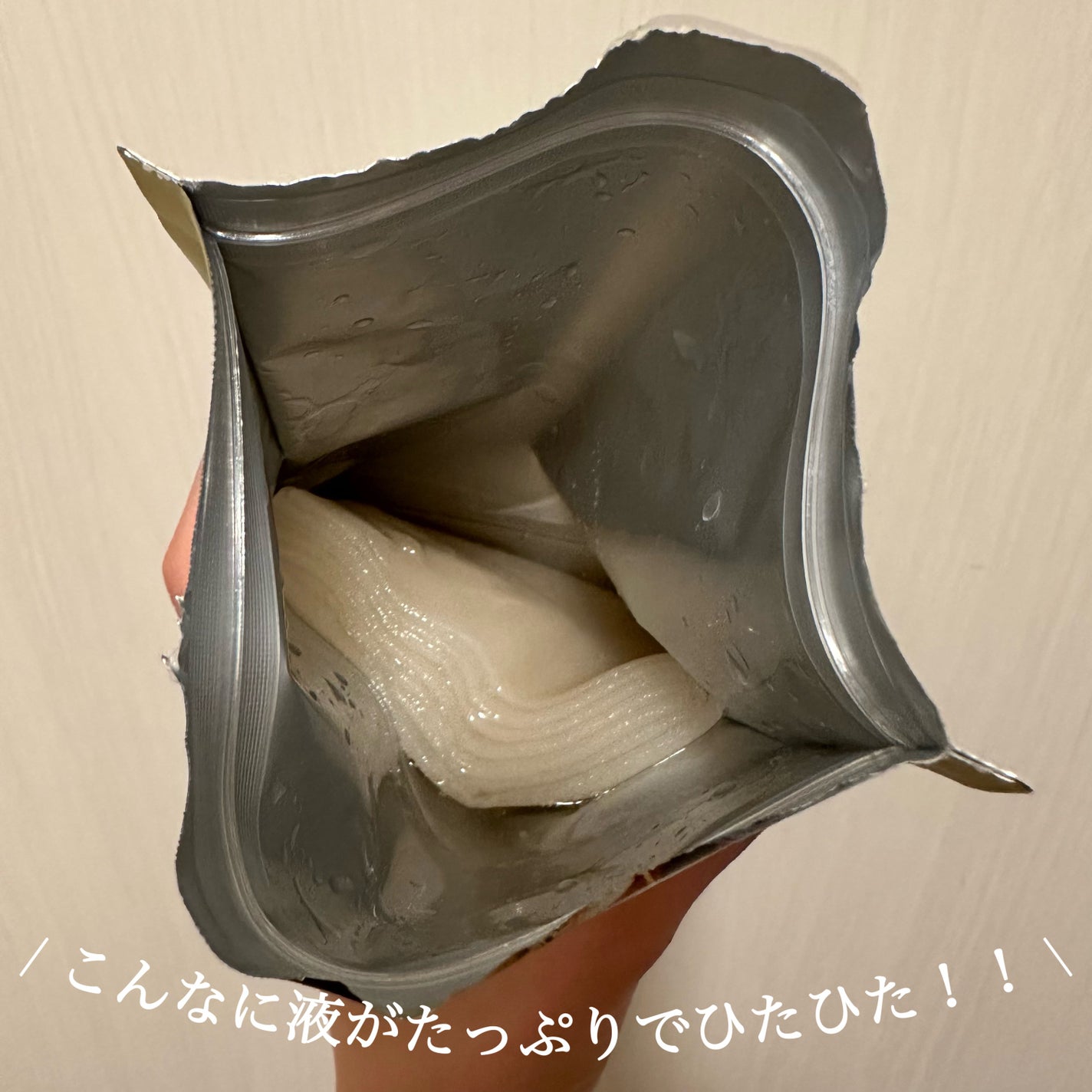 ダーマレーザースーパーVC100マスク/クオリティファースト/シートマスク・パックを使ったクチコミ(2枚目)