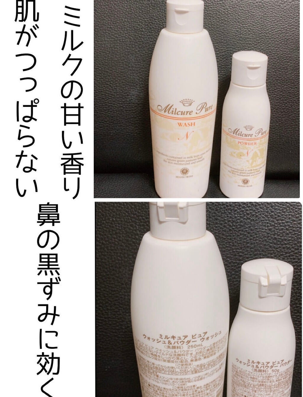 ボディ スムーザー /ハウス オブ ローゼ/ボディスクラブを使ったクチコミ(4枚目)