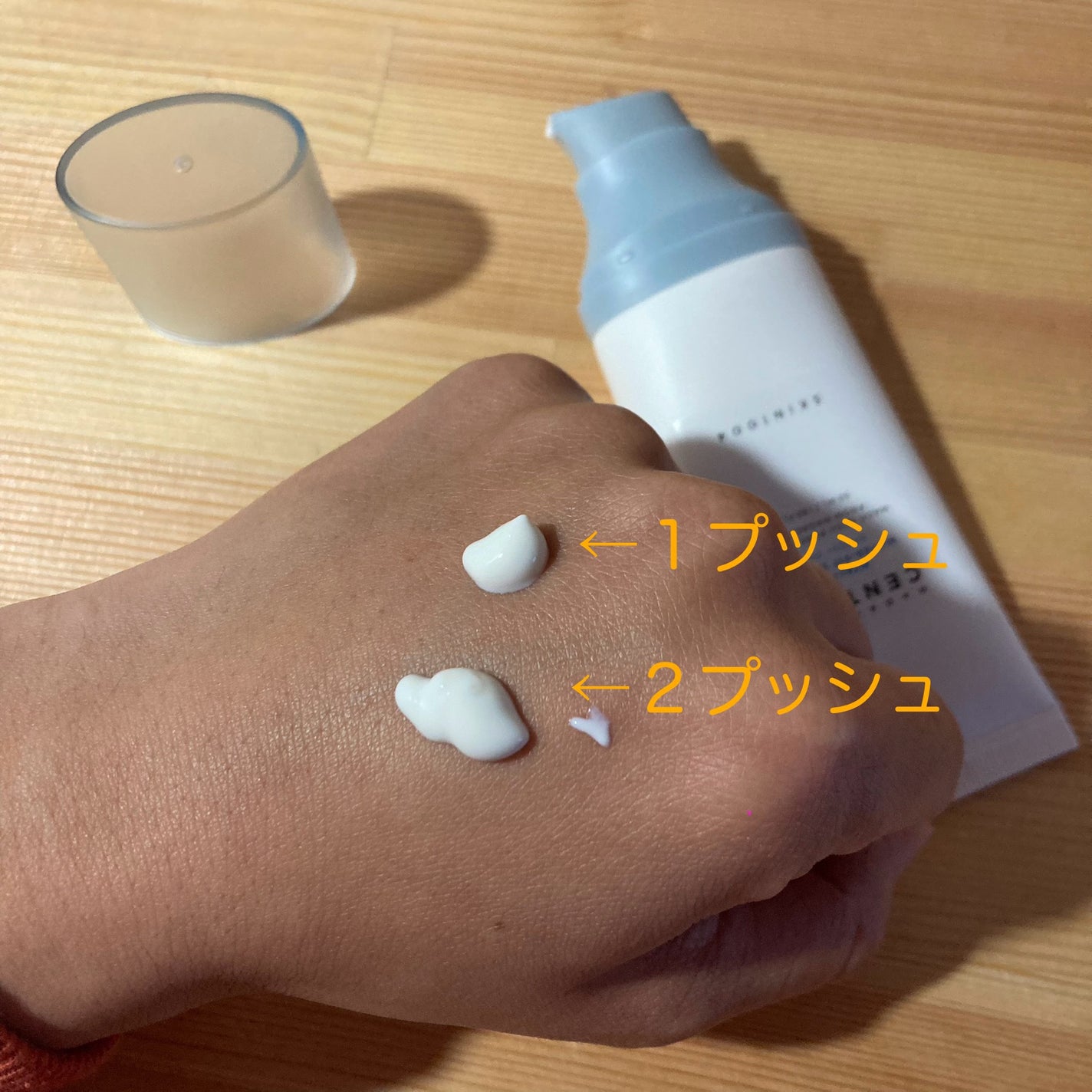 ヒアルーシカ ウォーターフィット サンセラム/SKIN1004/日焼け止めローションを使ったクチコミ(3枚目)