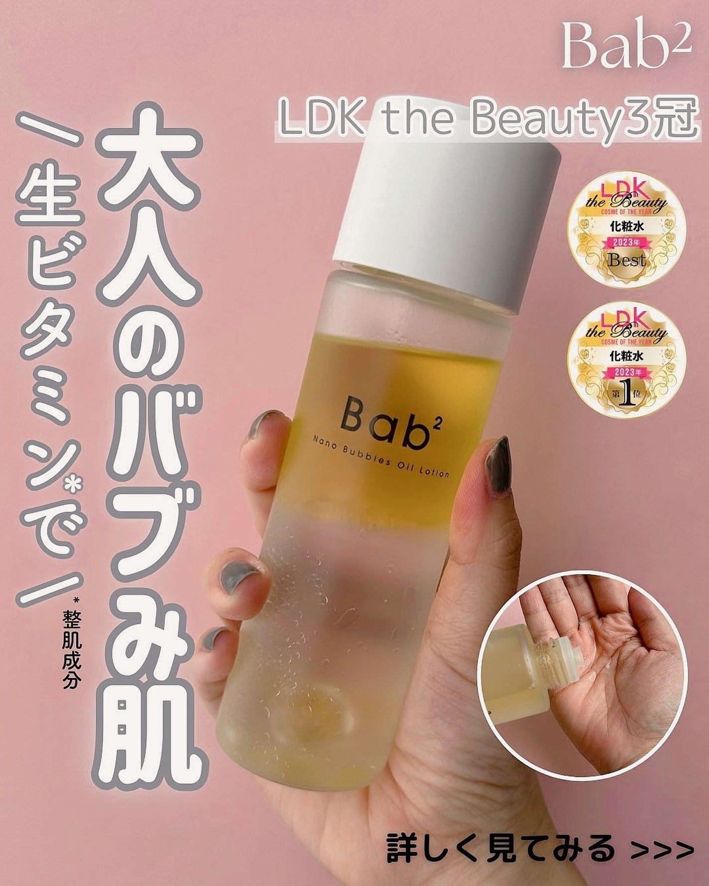 ひさ on LIPS 「←他の投稿はこちらから あの「𝖫𝖣𝖪𝗍𝗁𝖾𝖡𝖾𝖺𝗎𝗍𝗒」で𝟤..」(1枚目)