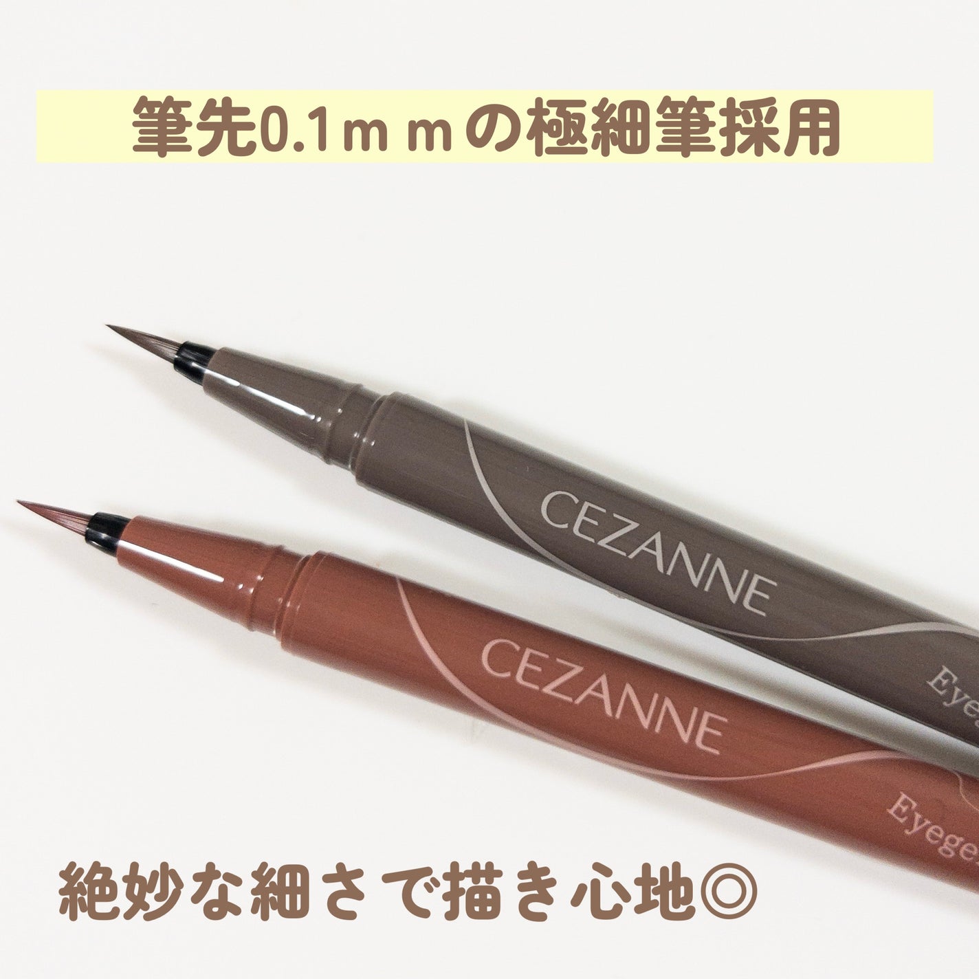 リップカラーシールド/CEZANNE/口紅を使ったクチコミ(3枚目)