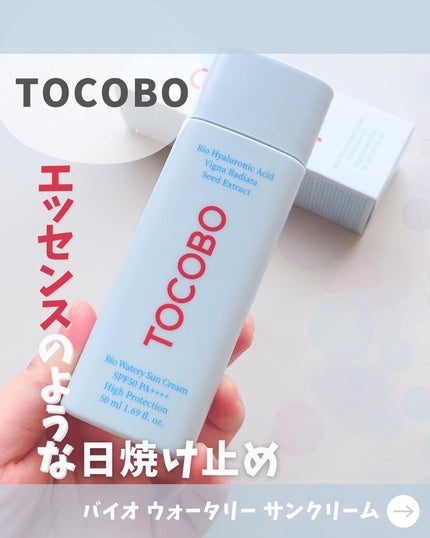 バイオウォータリーサンクリーム/TOCOBO/日焼け止めクリームを使ったクチコミ(1枚目)