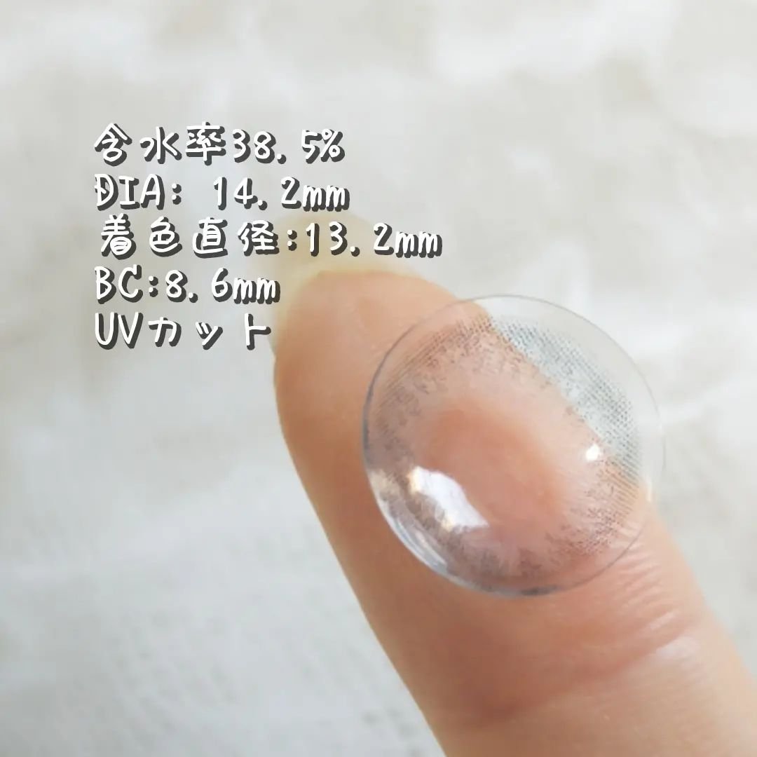 ramurie ラムリエ ティアーグレー/ramurie/ワンデー（１DAY）カラコンを使ったクチコミ（2枚目）