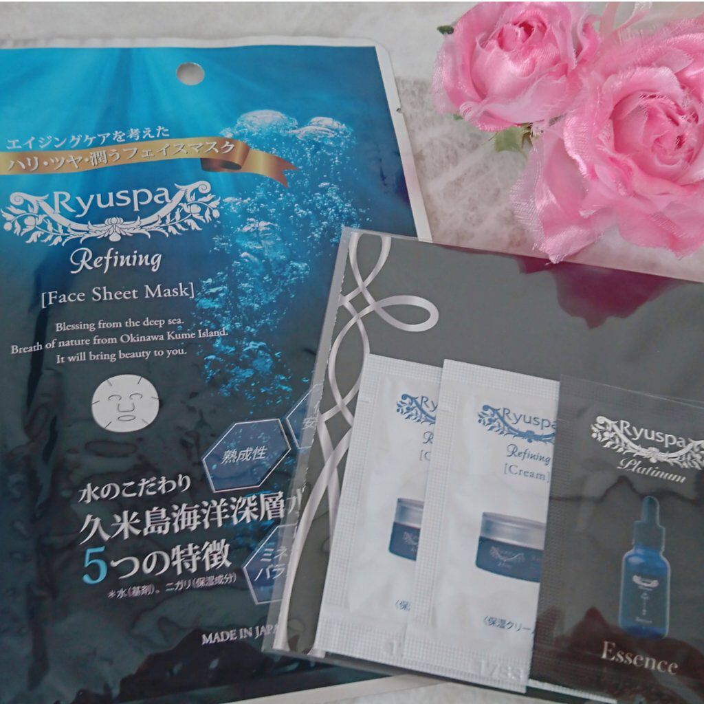 RYUKYU SPA フェイスシートマスク(久米島の海)/ノルコーポレーション/シートマスク・パックを使ったクチコミ(3枚目)