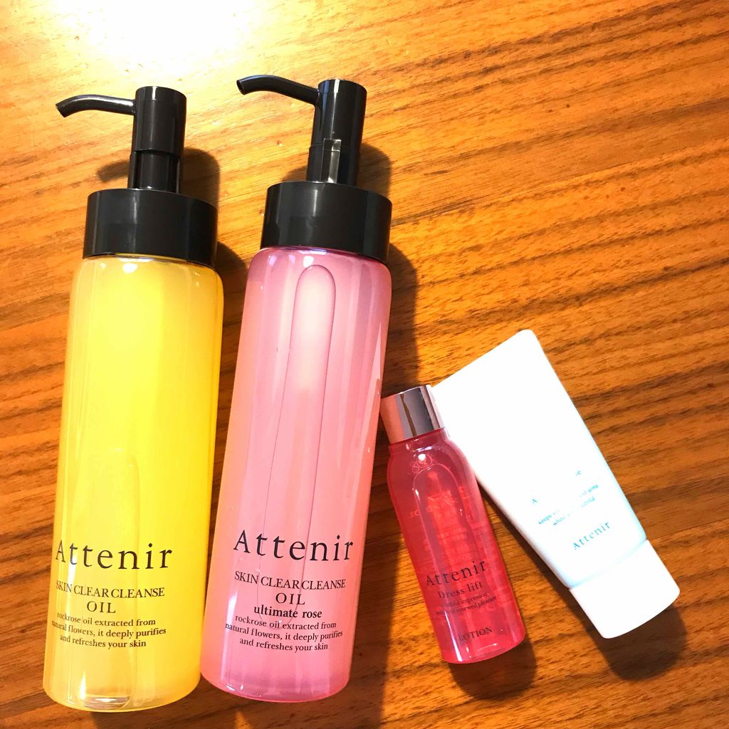 スキンクリア クレンズ オイル アロマタイプ(旧)/アテニア/オイルクレンジングを使ったクチコミ(1枚目)