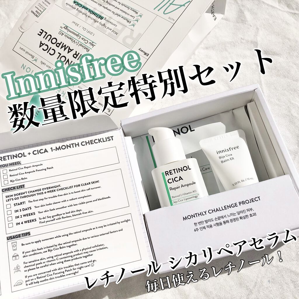 ビジャ シカバーム EX/innisfree/フェイスバームを使ったクチコミ（1枚目）